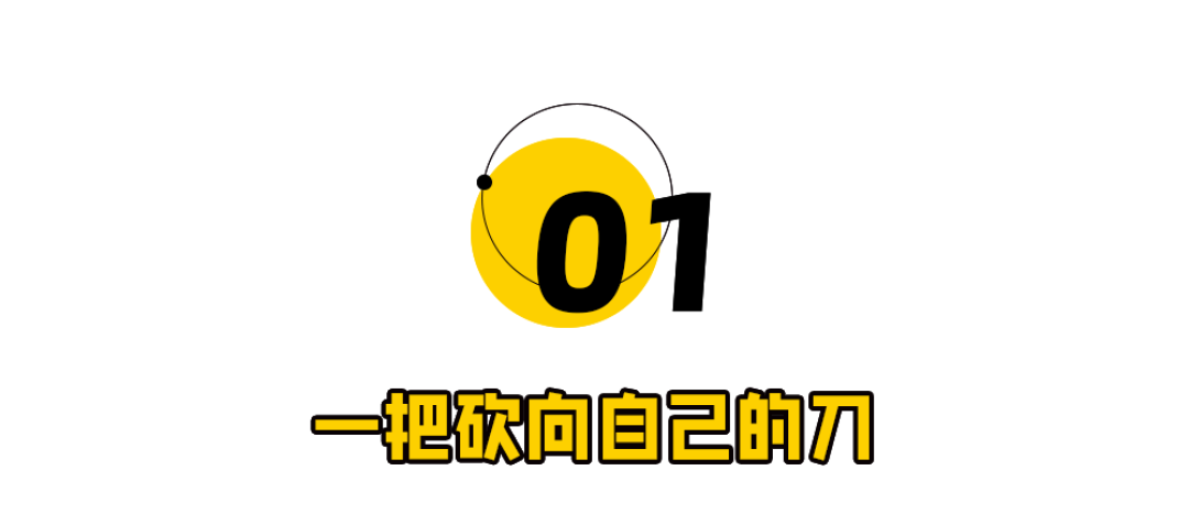 大众裁员5万全球，说“形势比严峻还严峻”：想买一汽-大众的人该不该慌？先分清3个虚惊和3个真问题
