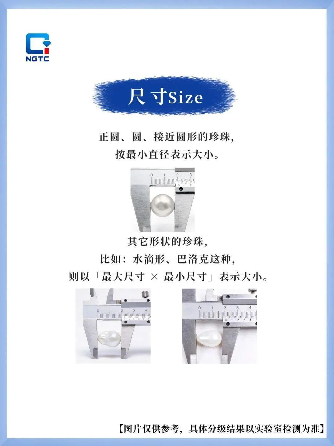 带