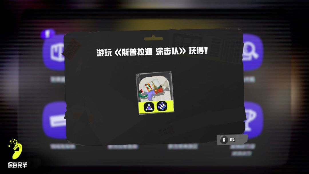 《斯普拉遁3》领把新枪,得先通关一款外传?「宝特瓶射击枪」联动的账,替你算好了