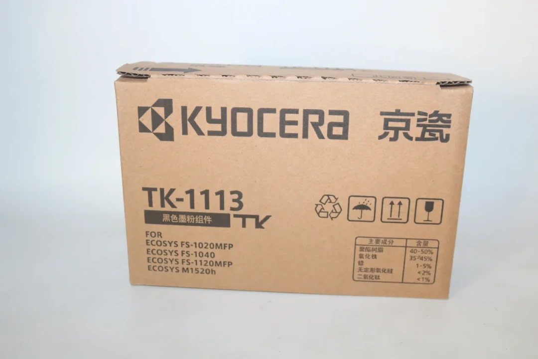 兼容粉盒省几十,下粉组件赔几百:京瓷打印机耗材,原装、代用、加粉三条路各有各的账