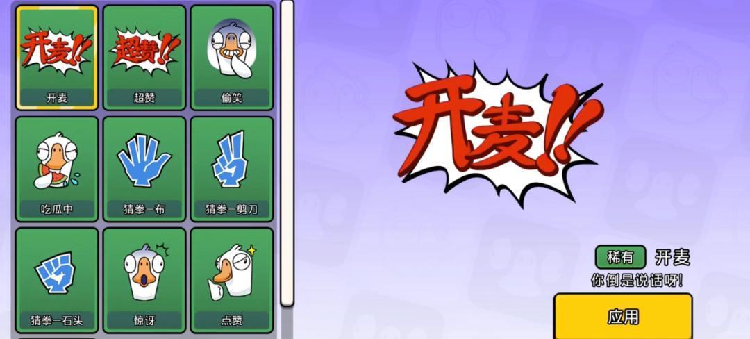 斗鱼亏损,弹幕游戏主播广告还在喊