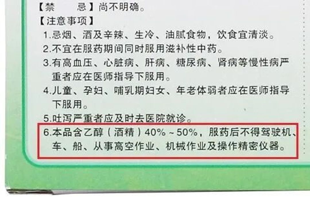 出伏了,热射病还没“出伏”:黄金半小时只做4件事,把6个土办法请出家庭药箱