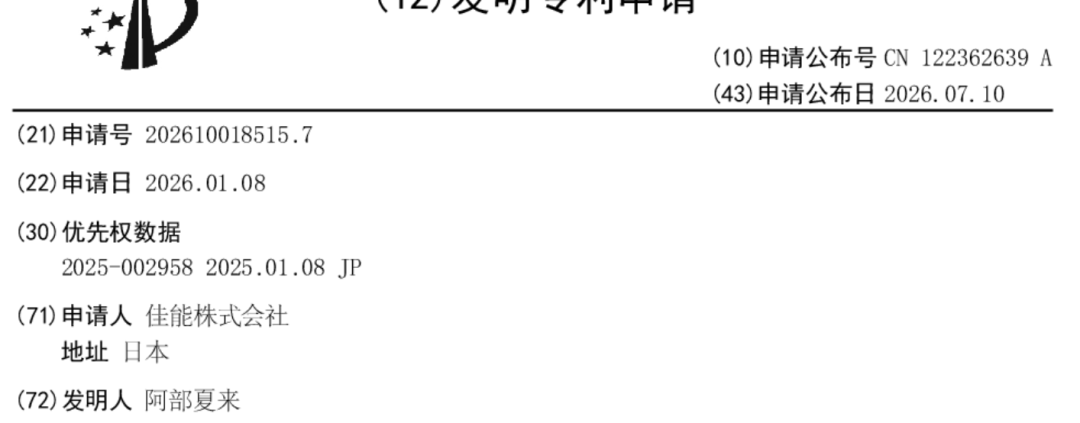为什么佳能RF口没有中档镜头?2949元的“新时代大痰盂”就是答案