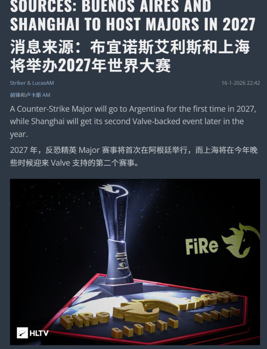 当donk说明年上海Major时,他可能已经不打CS了:想去现场看他的人,倒计时开始了
