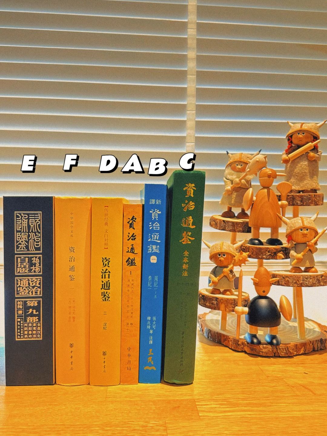 岳麓书社四卷本《资治通鉴》确认停印:通鉴热里想入坑,先看这张版本地图再掏钱