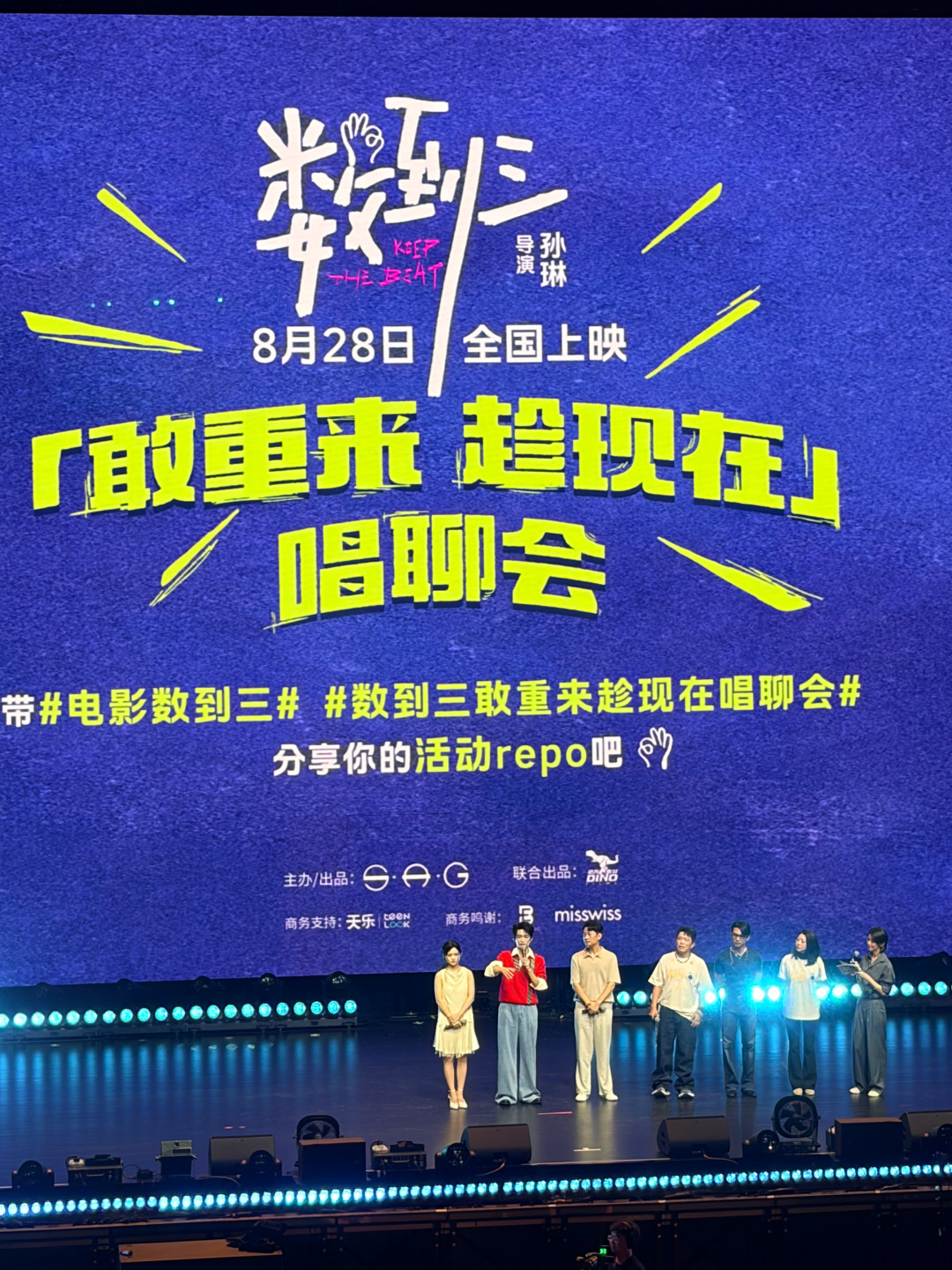66岁惠英红无替身撞散货车:《数到三》周五上映,这部催泪片适合谁看