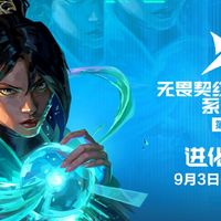 场均178伤害的Ninebody让UR起飞，QiuYe战老东家能否延续神话？