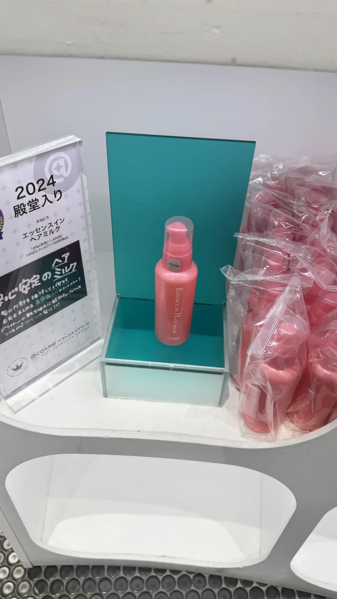 奥蜜思护发乳,拿了cosme总榜大赏,口碑却两极分化:为什么有人骂没用?退出后先看发质再看价