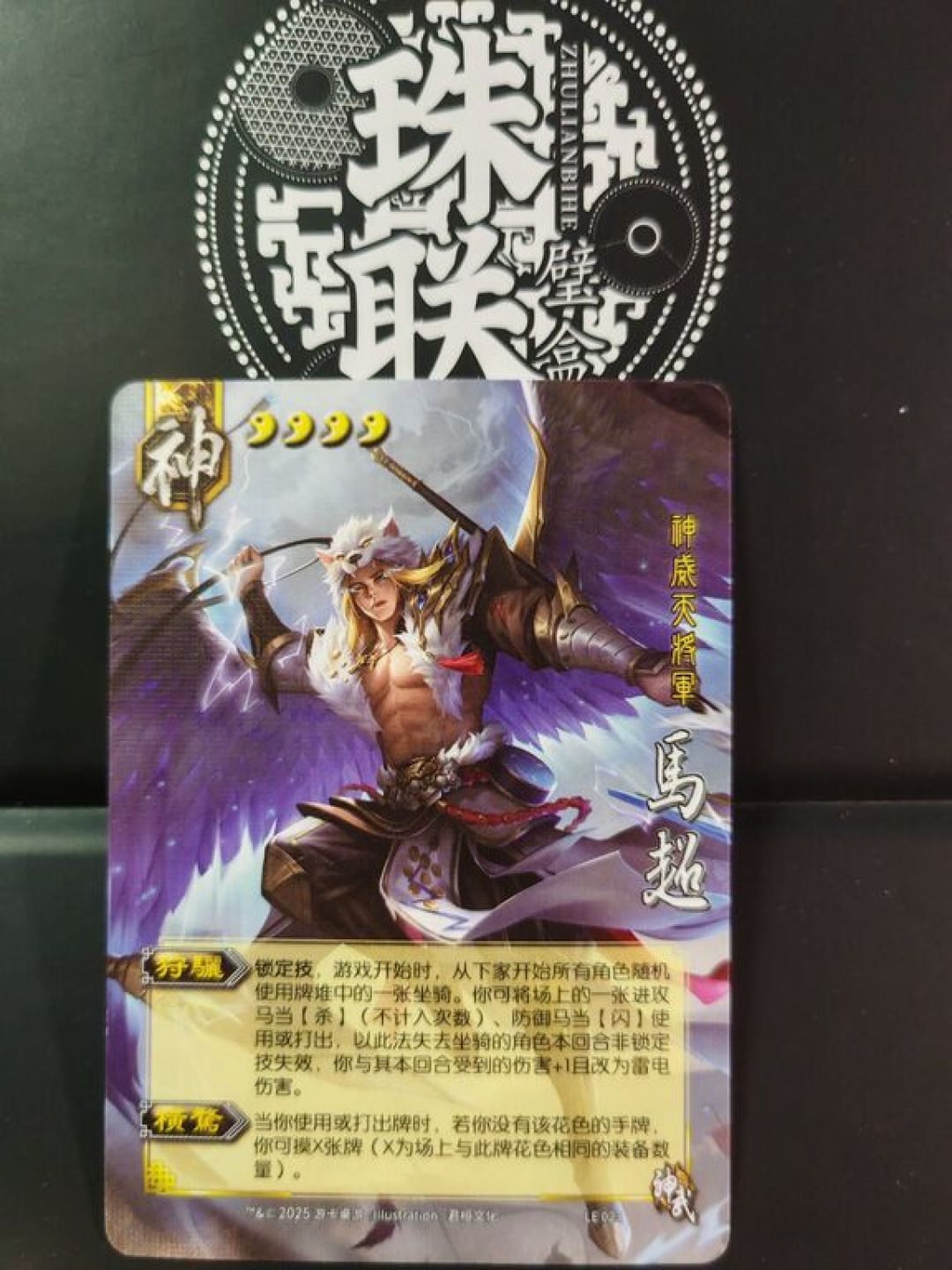 神庞统半年复盘:从单挑王座到