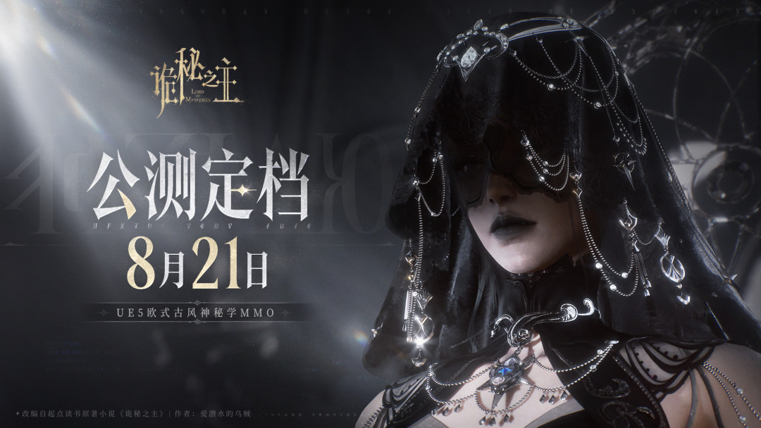 《剑烛大荒》刀了师父，全网为