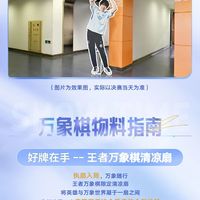 万象棋职业时代来了！RW侠/AG超玩会首批入场，9月12日KPL现场首秀