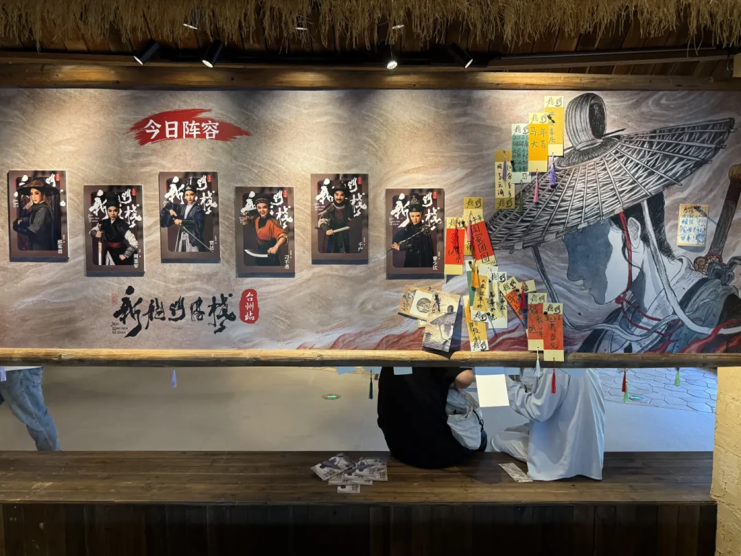 越剧《新龙门客栈》有了第二个剧场:台州站9月场今日开票,两城三档票价怎么选