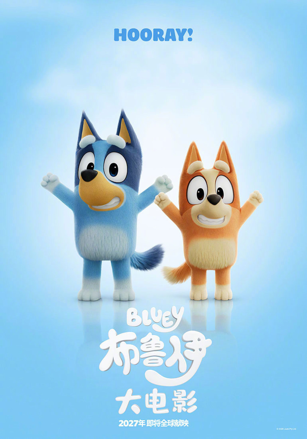 《布鲁伊》舞台剧口碑两极:一边骂480元割韭菜,一边说娃全程嗨翻,你家适合去吗