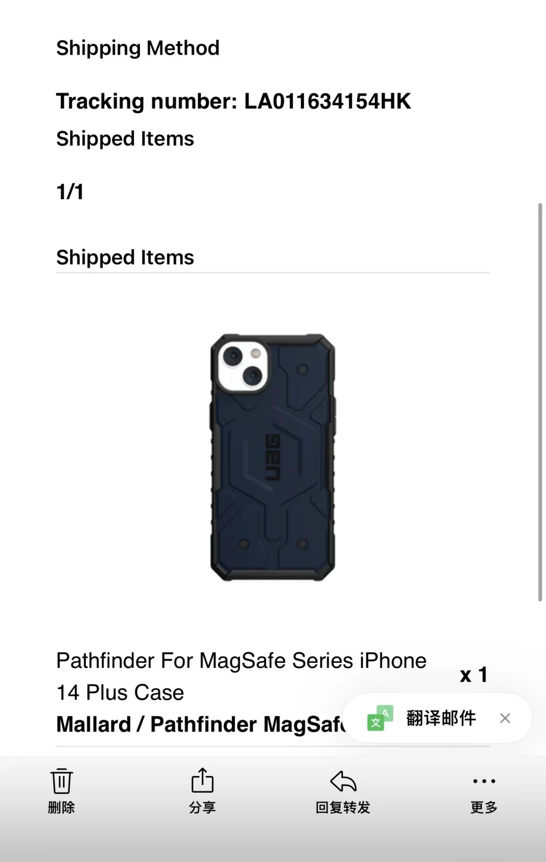 UAG 手机壳用久了开胶、发黄?别急着扔:翻完全网维权帖才发现,能不能保修全看你当初在哪买