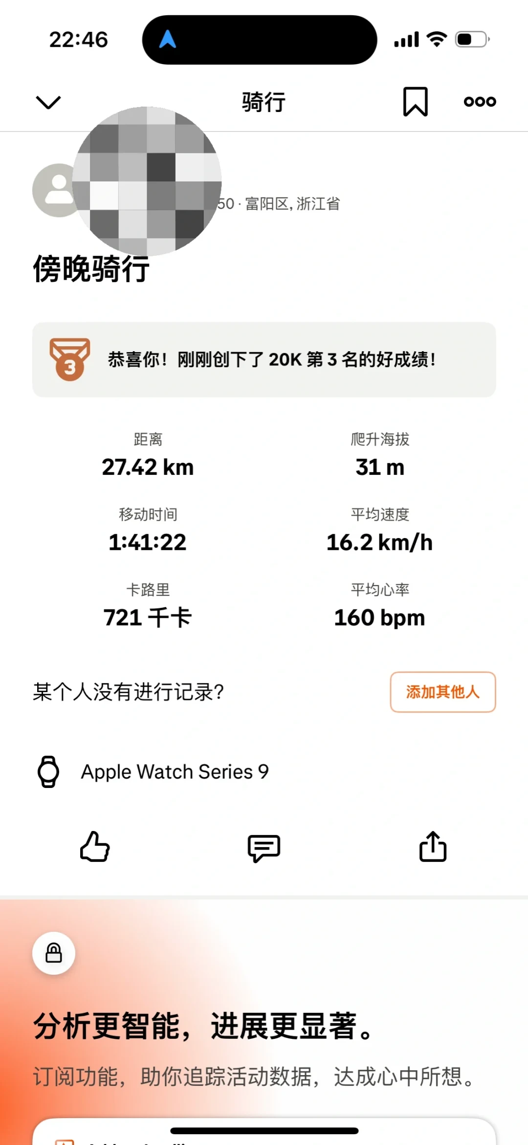 先别急着买心率带:手表心率广播连码表的0元方案、3个坑,一次说清