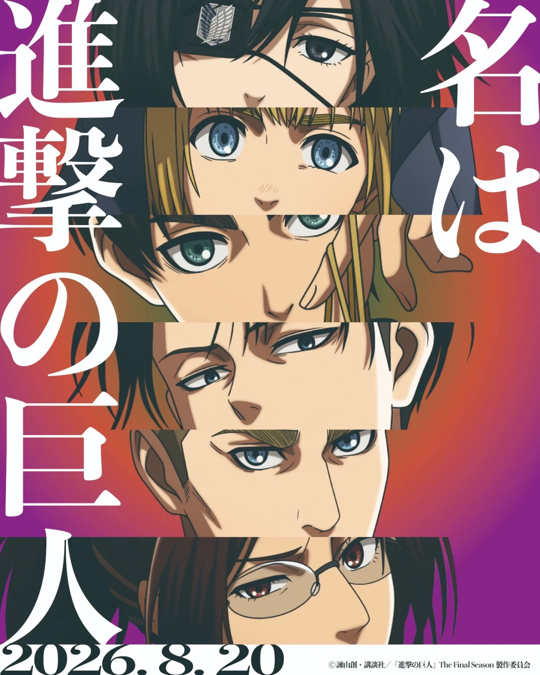 《进击的巨人3》12月10日发售，预购460多：评论区吵成“青春告别”和“2016画质”，老粉怎么上？