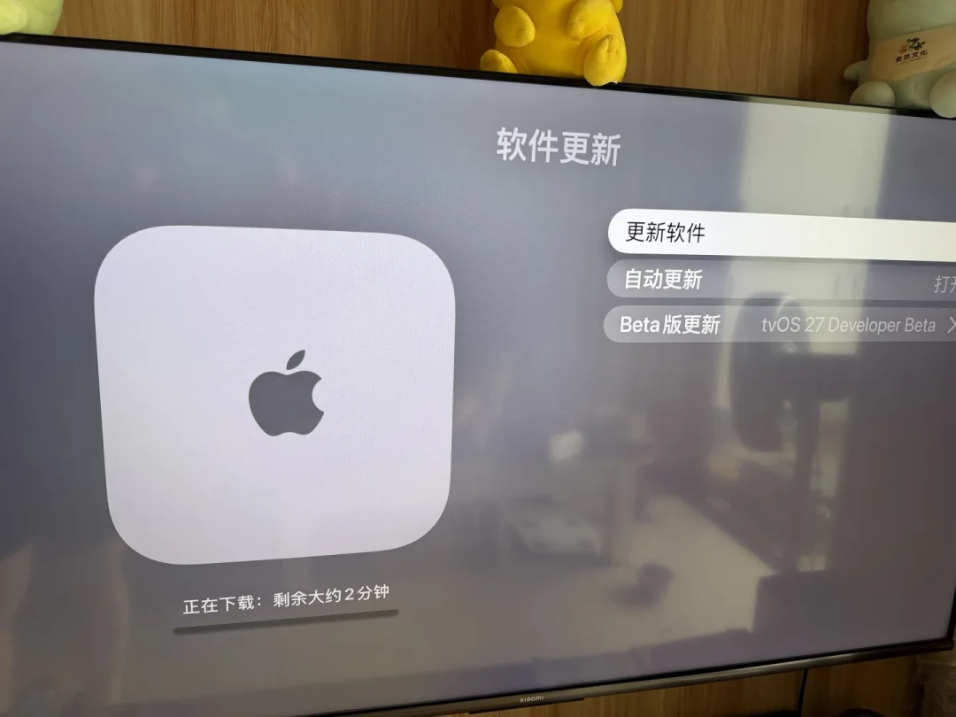 tvOS 27 Beta 7 今晨推送,正式版只剩两周:卡在 bug 里的 Apple TV 用户,三条下车路线先收好