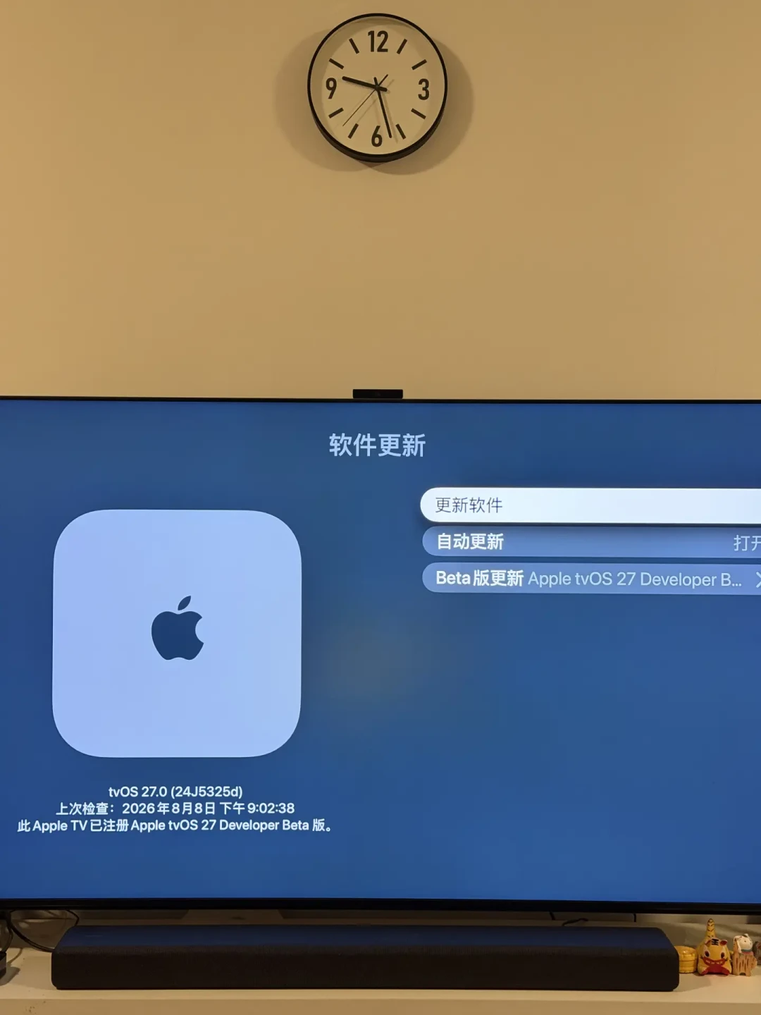 tvOS 27 Beta 7 今晨推送,正式版只剩两周:卡在 bug 里的 Apple TV 用户,三条下车路线先收好