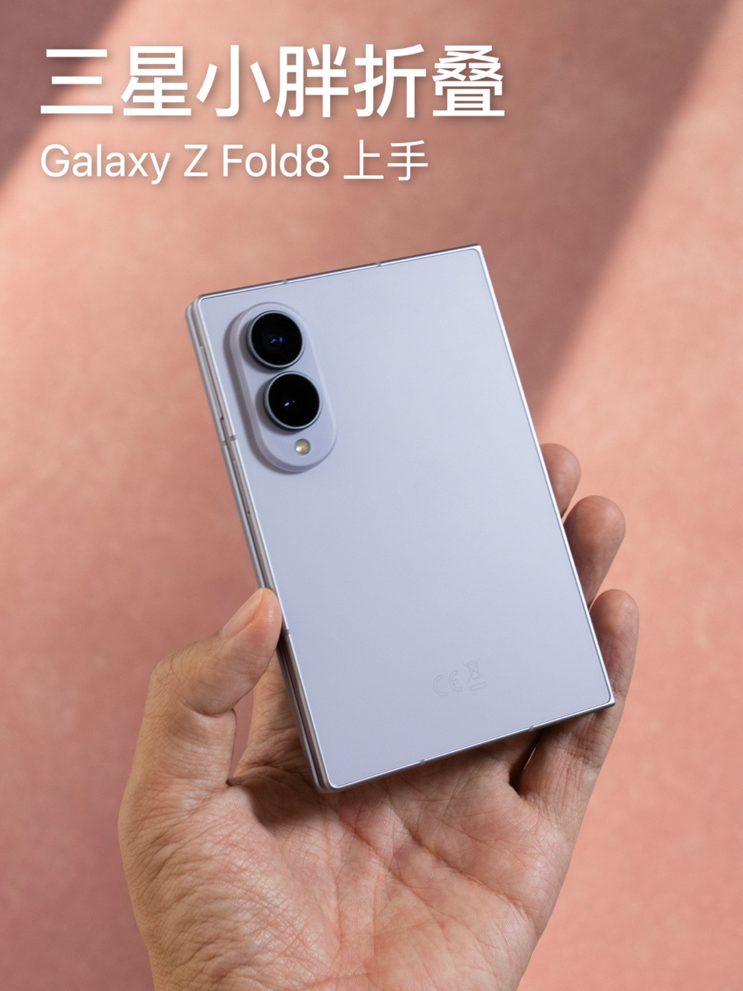 iPhone Fold拆机视频出来之前，先把这5个细节定好：其中3个三星已经踩过了
