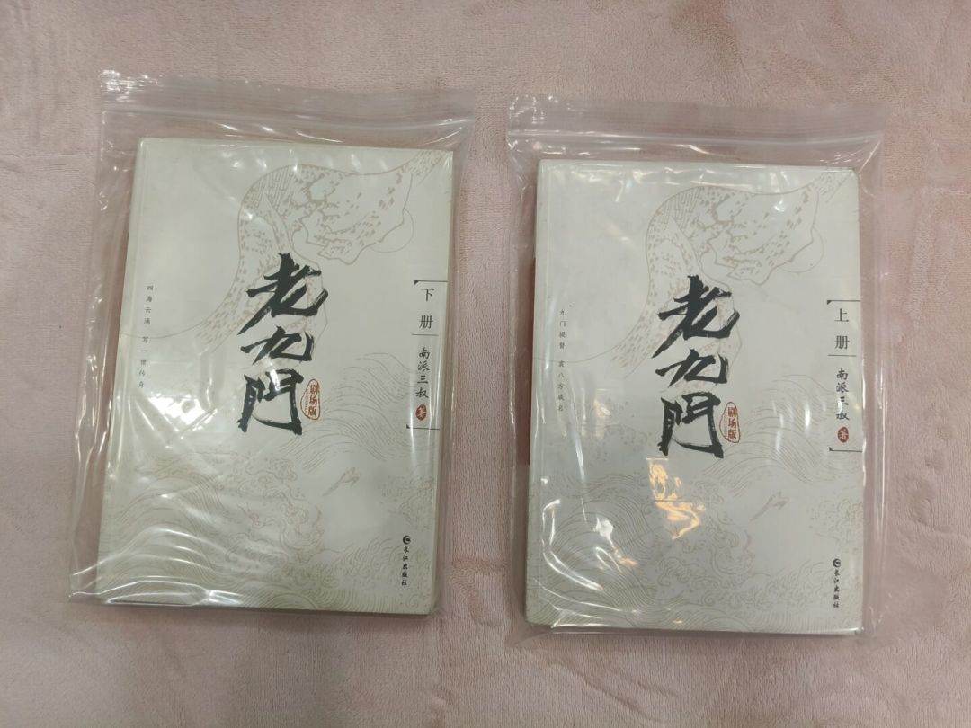 看完《九门》想回头补《老九门》?十年老剧重回榜单,三档补课路线把时间账算清