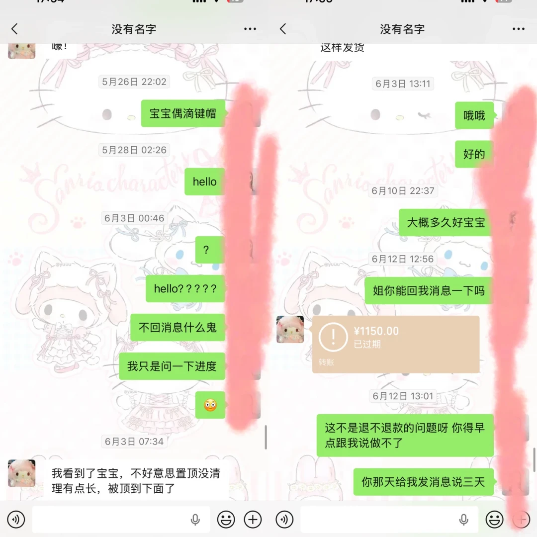 99元一套的键帽今晚开团:第一次跟团前,先看看这四笔学费