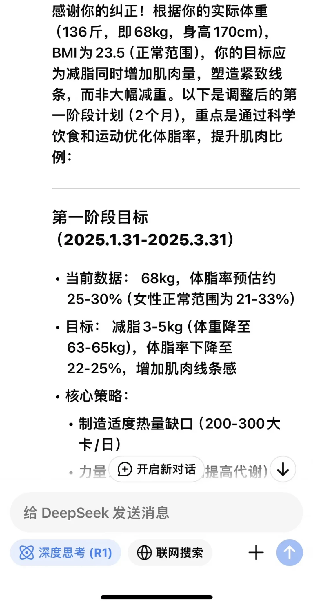 AI私教三档价位讲透了:免费计划、包月会员、千元硬件,哪档钱才值得花