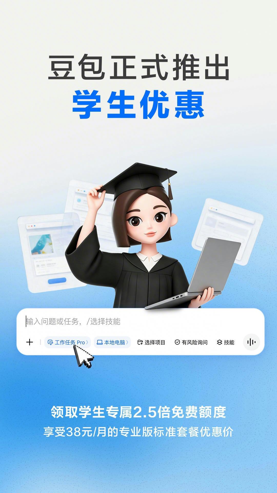 AI高考能拿256分,为什么一拍你的作业就错:开学前搞懂