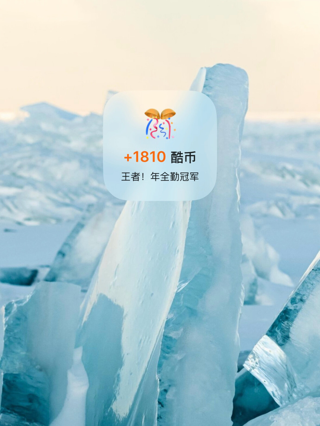 不背单词下一期组队快开了:一期多挣1000+酷币的账怎么算,鸽子队友怎么防