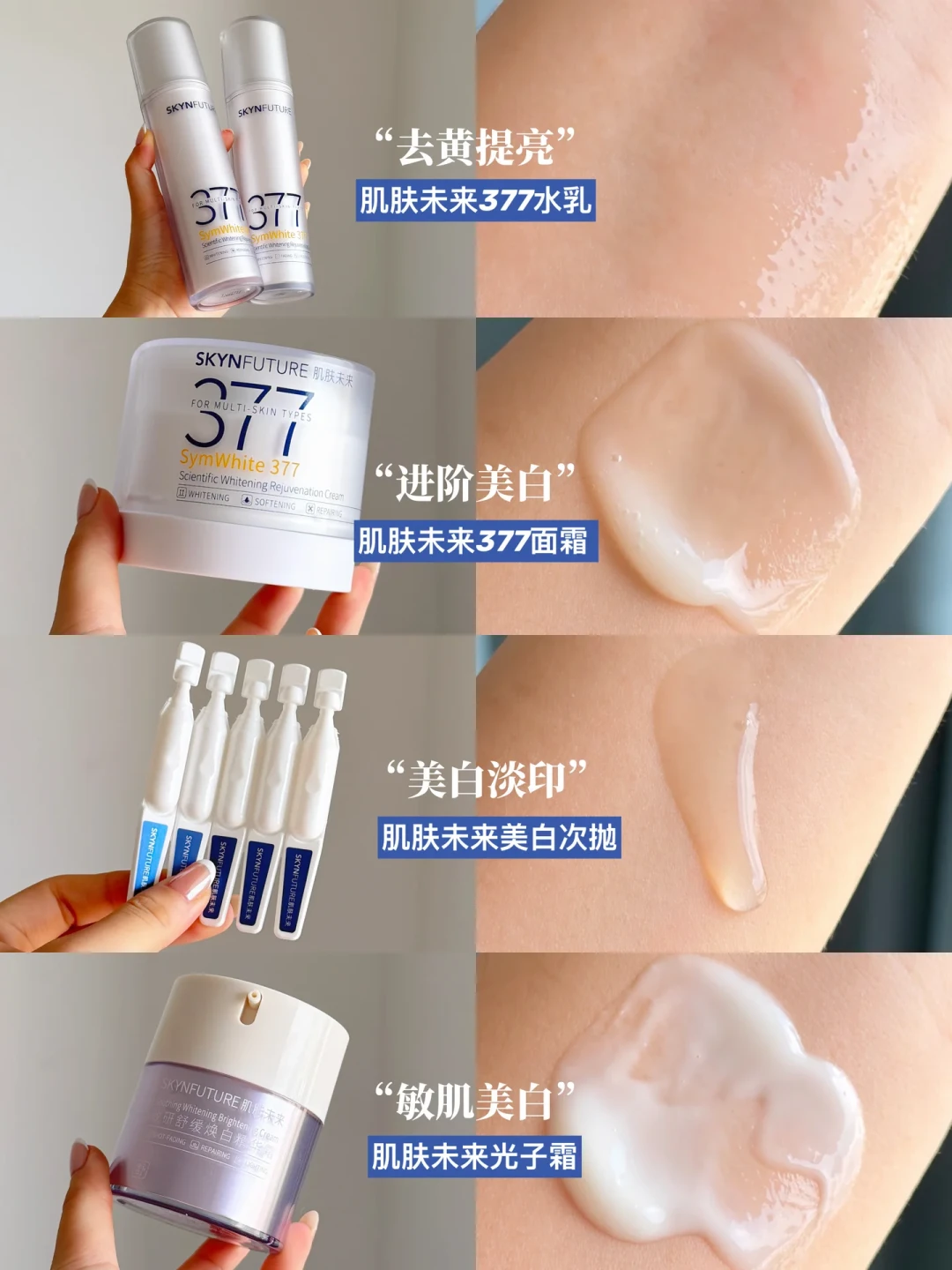 做完光子反黑,先别怪项目:肌肤未来光子霜的术后时间线、官方数据和真实口碑分开看