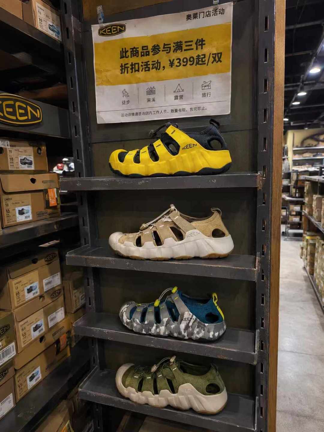 KEEN跌到399元的
