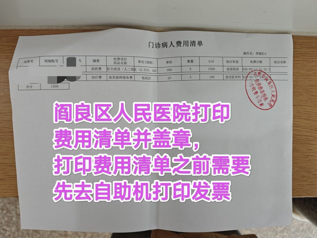 一百多块的保险,最高赔了26.7万:中国人寿发布学平险十大理赔案例,开学前看一眼这篇