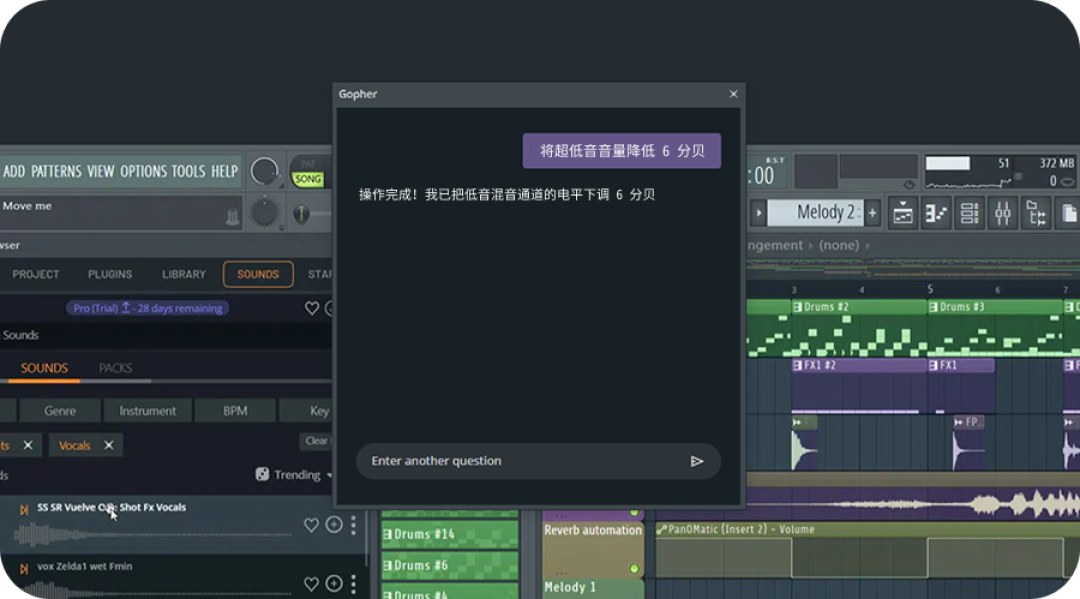 FL Studio 2026 正式发布:FLEX 重做、免费云备份、AI 真能干活了,买前该知道的事