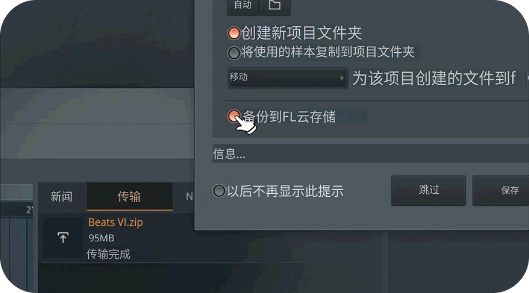 FL Studio 2026 正式发布:FLEX 重做、免费云备份、AI 真能干活了,买前该知道的事