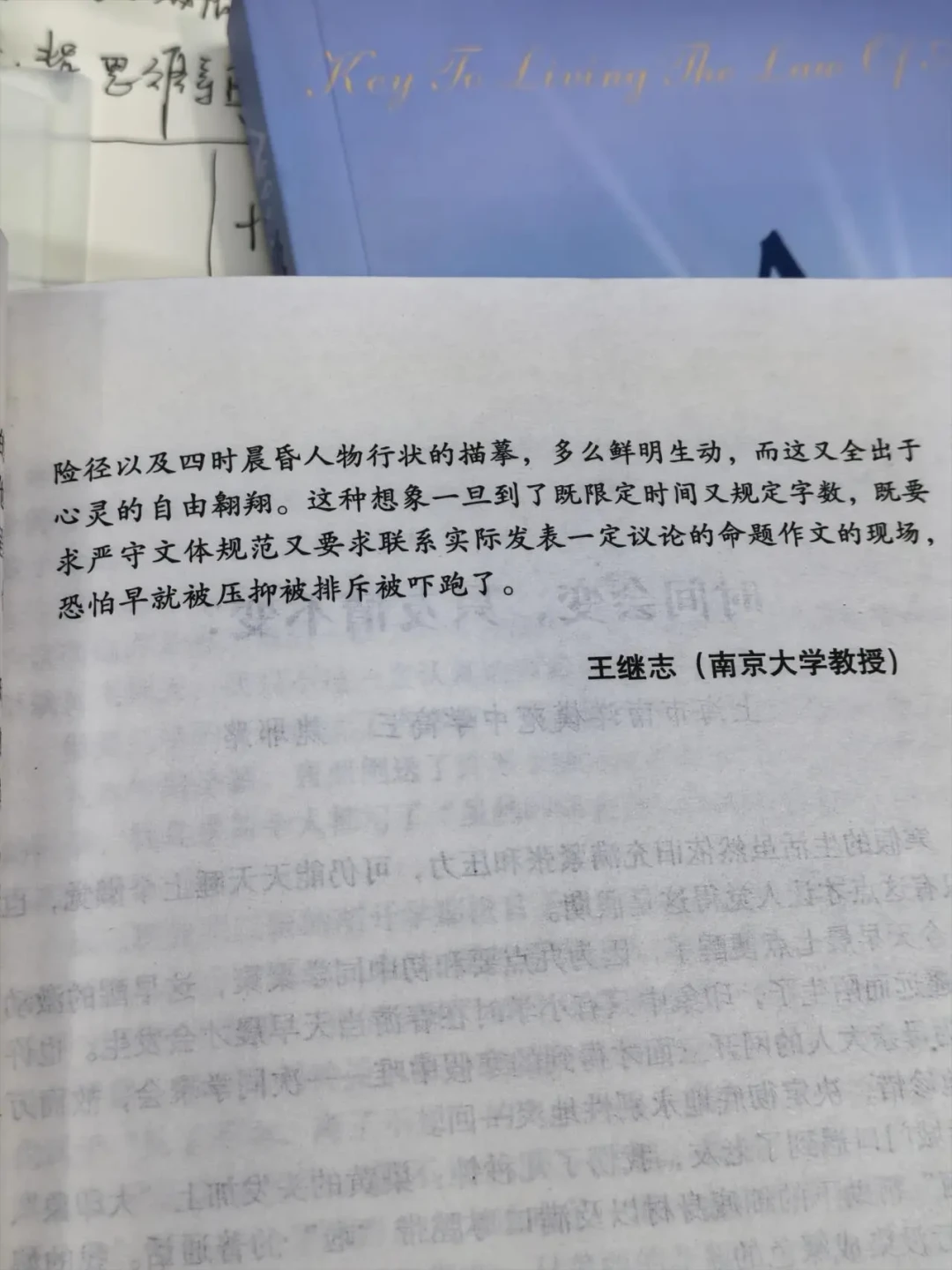 蒋方舟学位被撤销,互联网又在翻新概念的旧账:27年后,那些