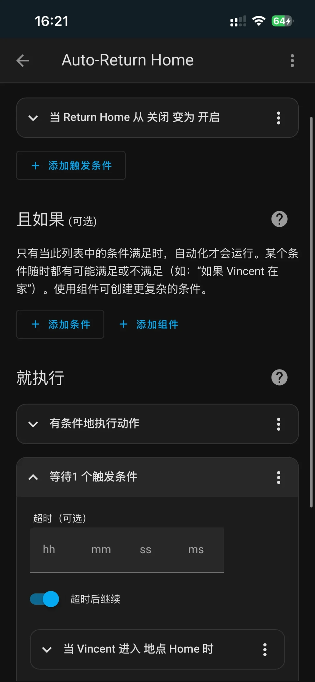 小米、华为、特斯拉、比亚迪都接进 Home Assistant 了,这波车家互联该不该跟?