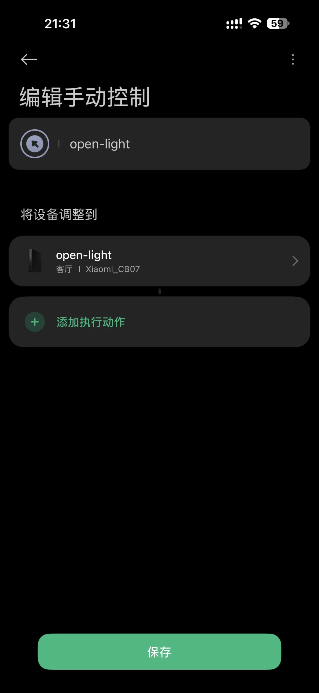 小米、华为、特斯拉、比亚迪都接进 Home Assistant 了,这波车家互联该不该跟?