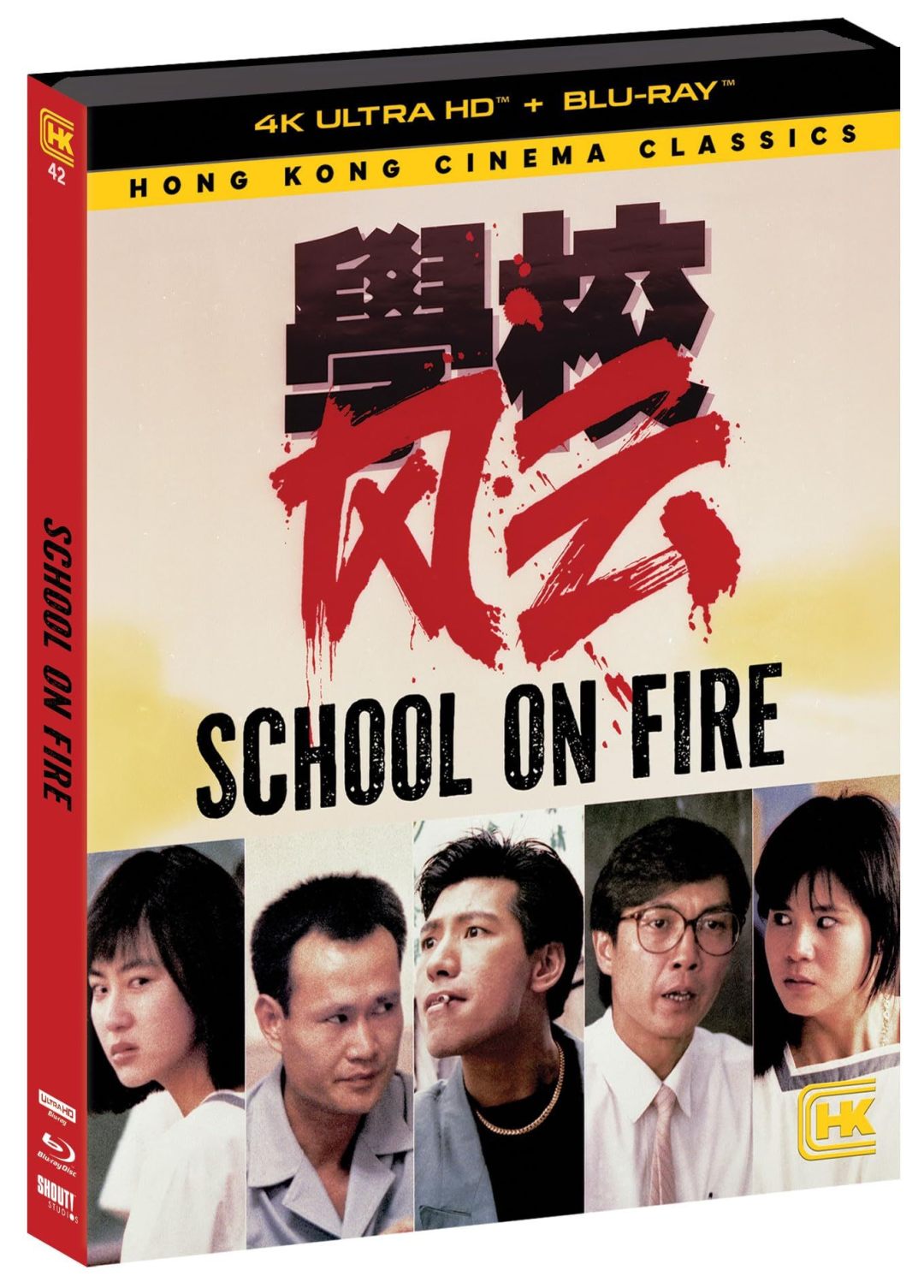 《学校风云》全球首张4K碟发售，被删结尾38年后重见天日，港片迷值不值得冲