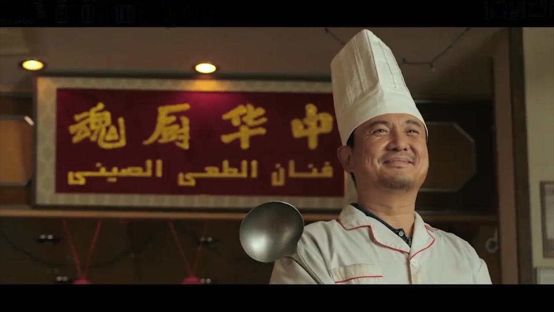 《龙餐馆》豆瓣涨到8.7,票房预测却从35亿掉到25亿:口碑票房反着走,还值得去看吗