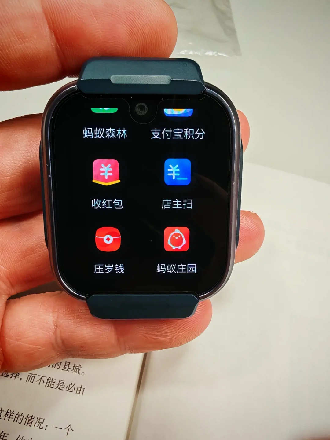 想让娃用米兔手表刷公交、买早餐？翻完全网实测：在售7系都没NFC，扫码支付有个隐藏坑