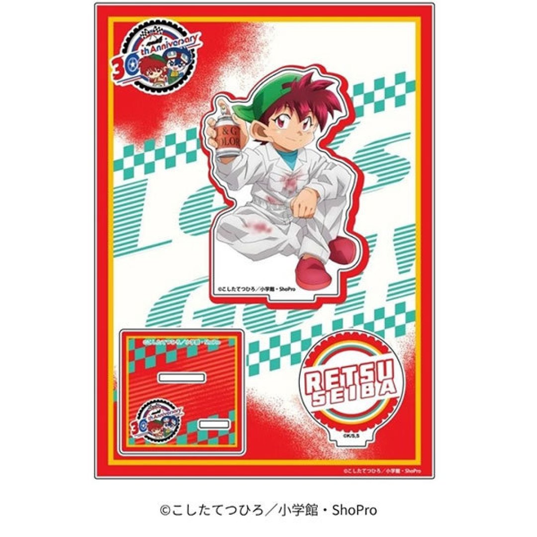 《四驱兄弟》30周年纪念品全梳理:1.8万金车、抽选门票、9月再版,回坑玩家的情怀该这么花
