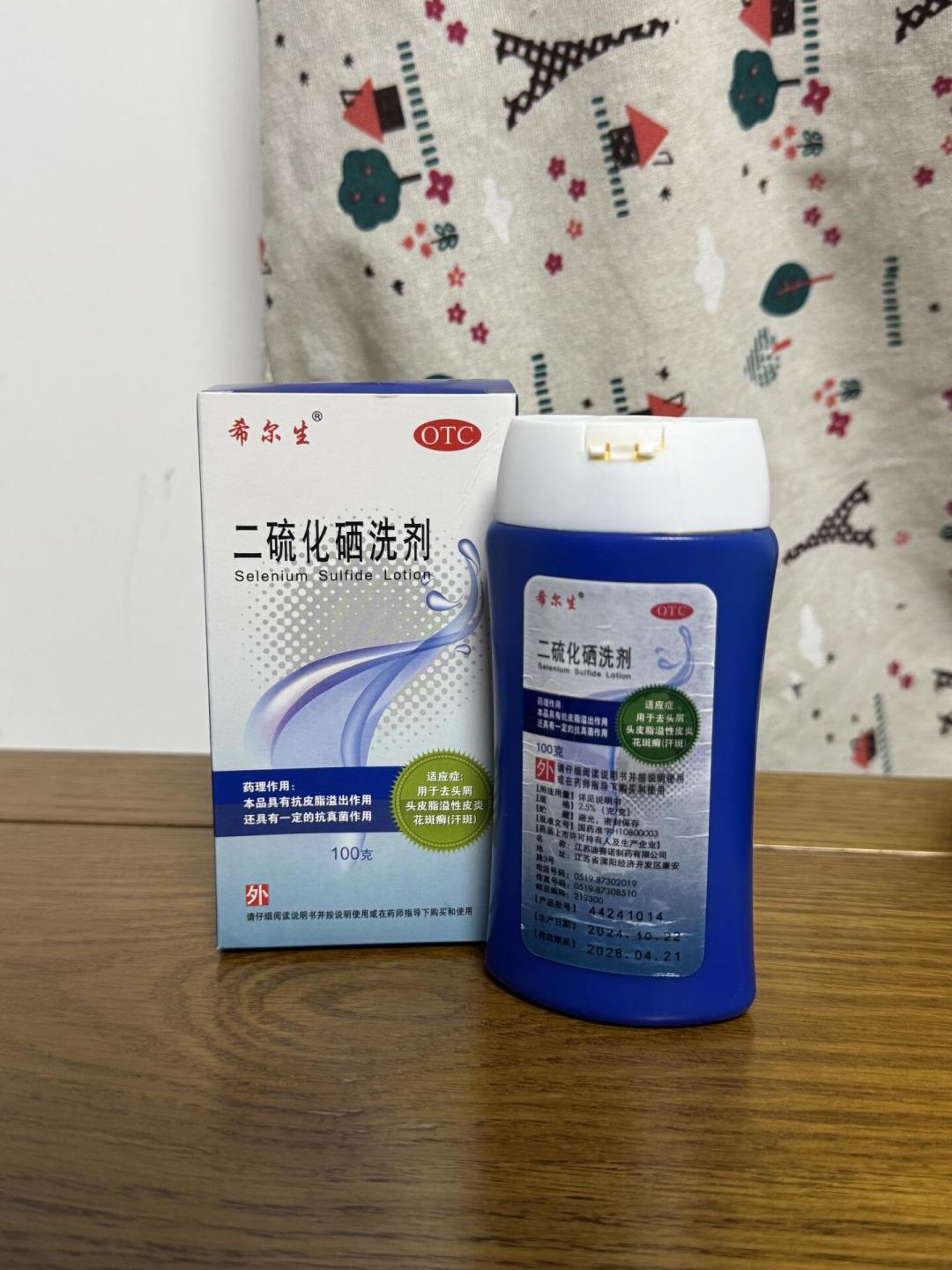油头头屑爆发季:二硫化硒、酮康唑、复方制剂怎么选?一本选购账本讲清浓度、价格与不复发频率