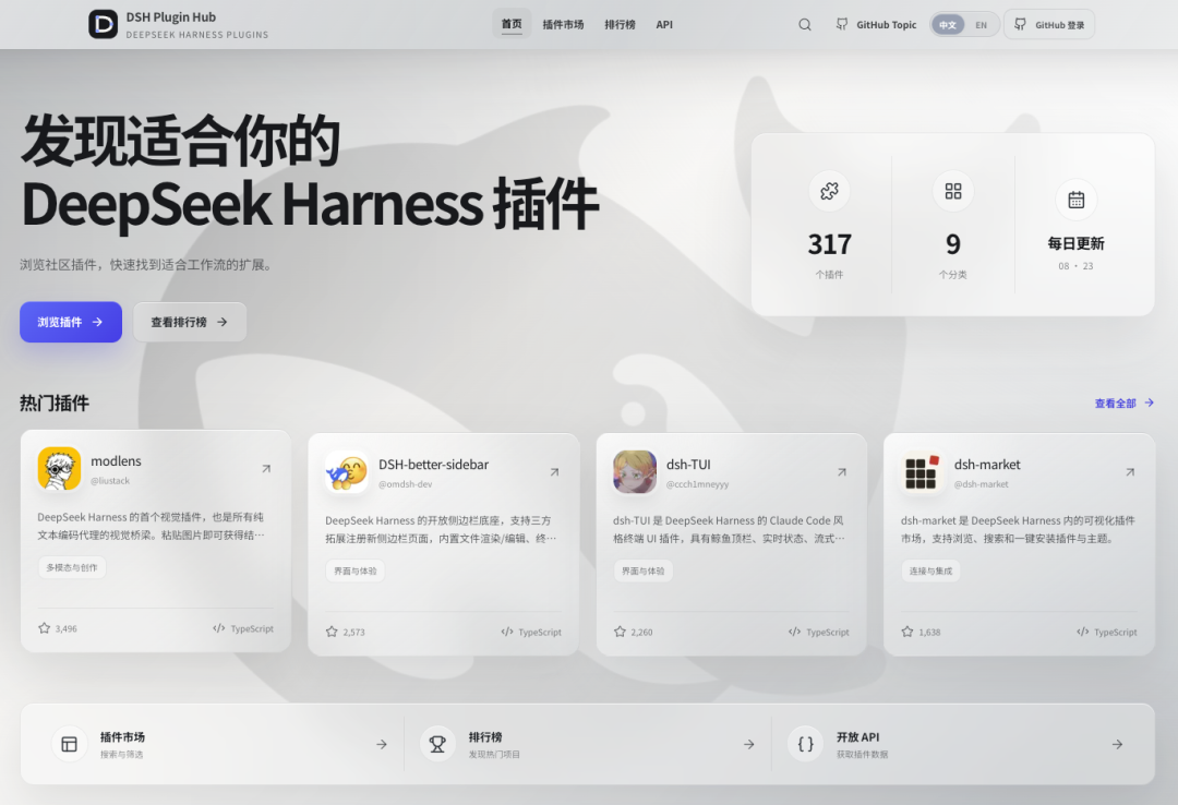 Codex 一键导入,DSH 整个挂载:Claude Code 插件的 3 条迁移路,最不折腾的不是官方