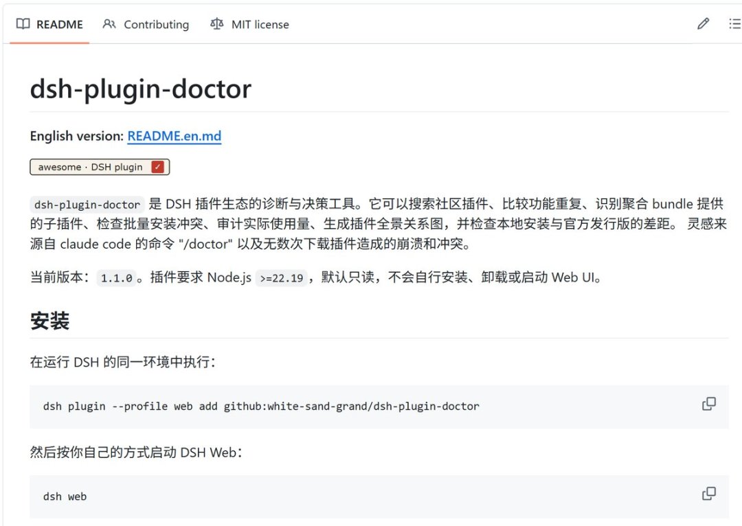Codex 一键导入,DSH 整个挂载:Claude Code 插件的 3 条迁移路,最不折腾的不是官方