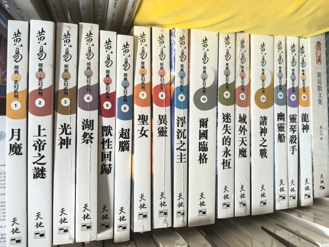 2026年还在吵黄易的