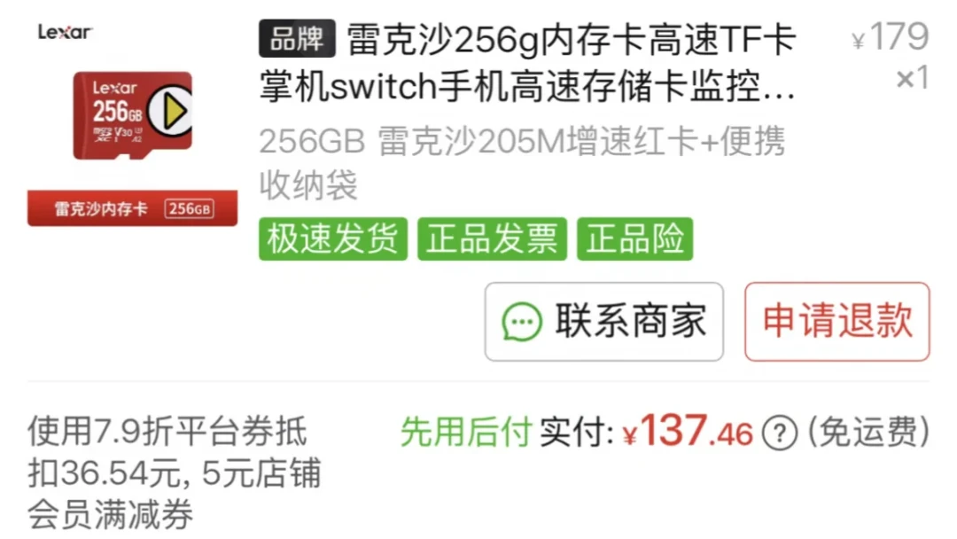 内存卡悄悄翻倍、NS2确认涨价:掌机玩家这波涨价潮里,该买什么该等什么