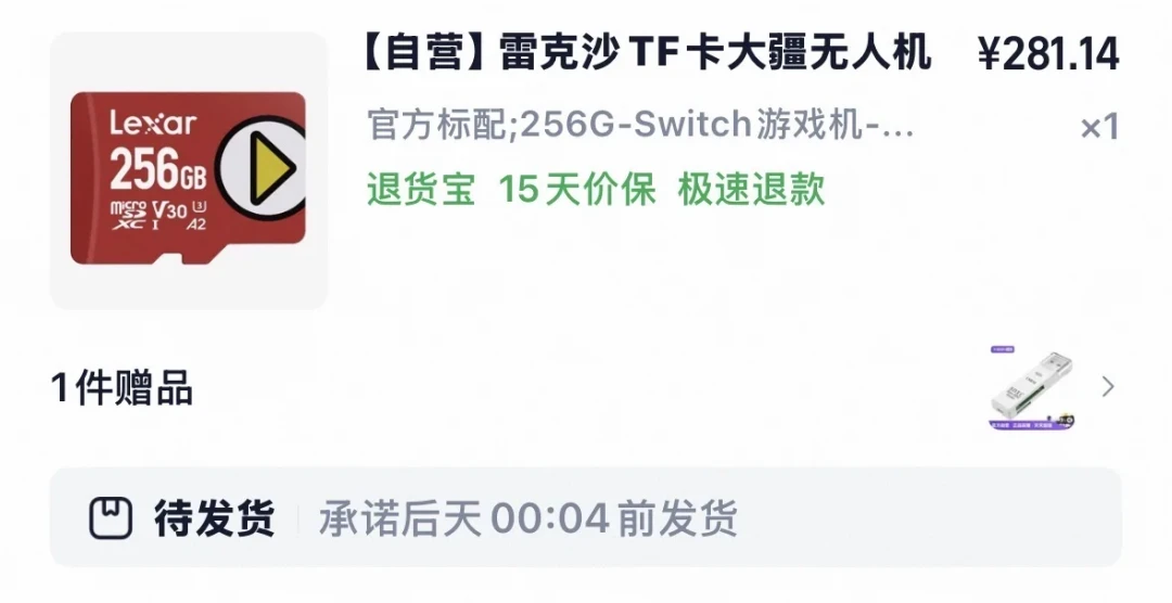 内存卡悄悄翻倍、NS2确认涨价:掌机玩家这波涨价潮里,该买什么该等什么