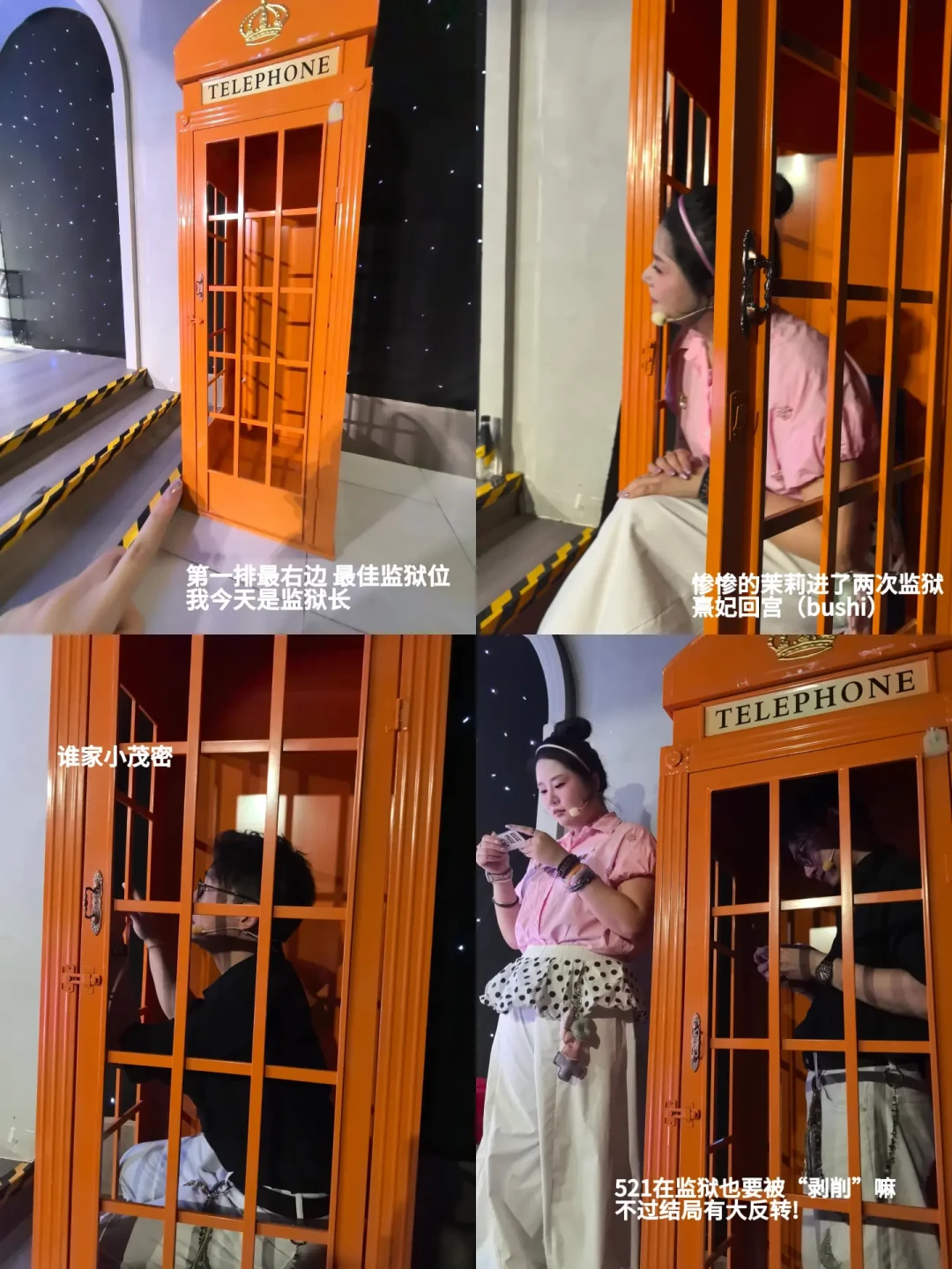 一点即兴七夕演出场次的小剧场舞台现场
