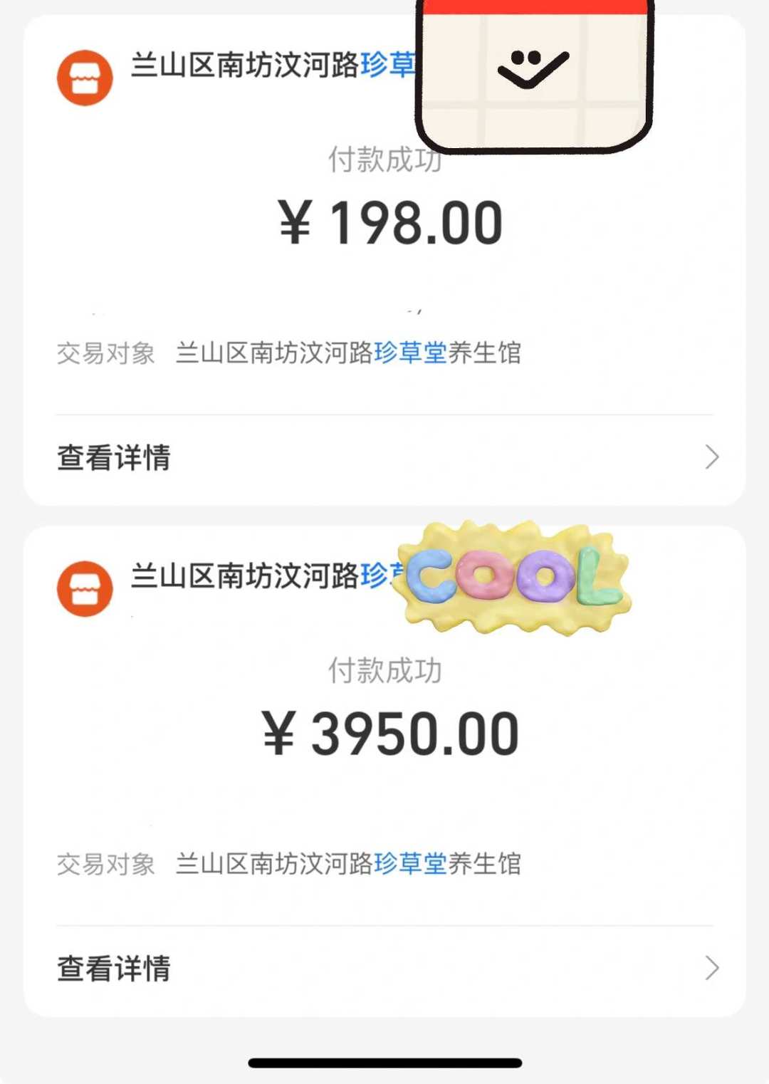 洗个头被说“头皮有虫卵”?警方已查实:虫卵是伪造的,按诈骗罪抓了人。翻完多地曝光,我把这4步剧本和止损清单拆给你看