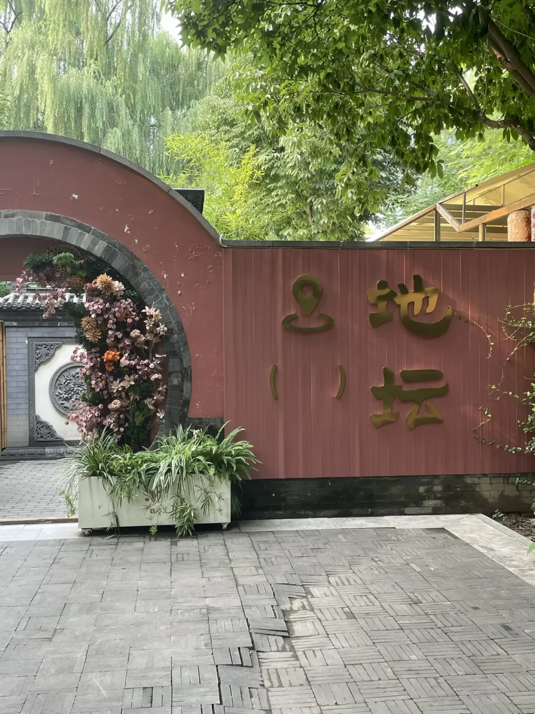 年轻人排队去地坛“看海”:这趟2元门票的朝圣,值得去吗、怎么去