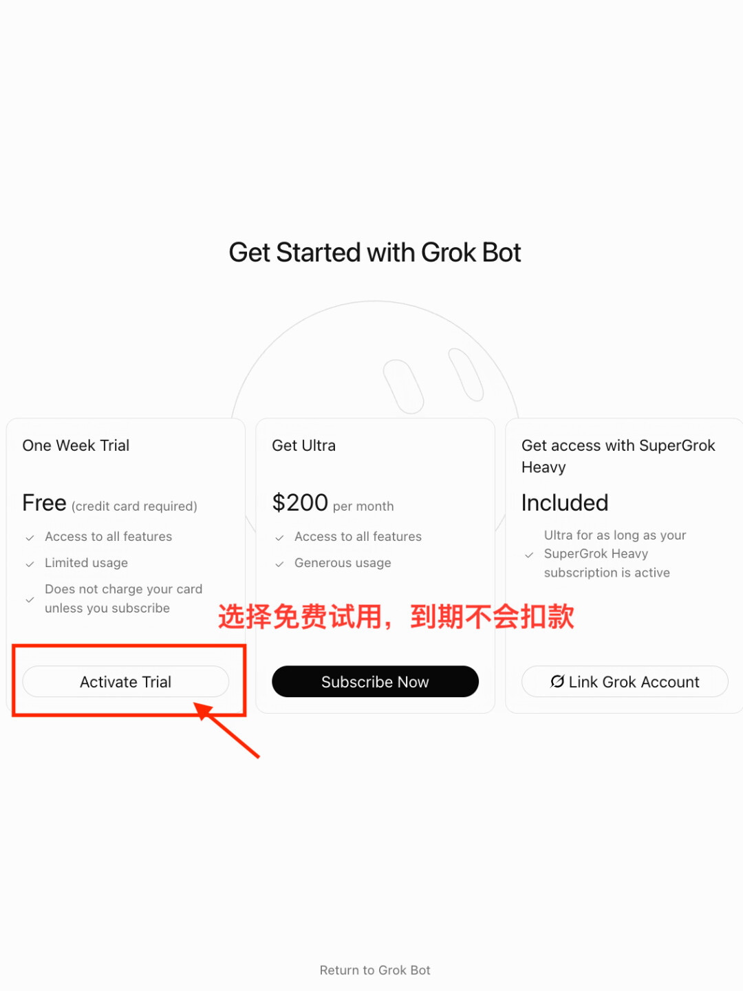GrokBot被吹成「下一个Claude Code时刻」，但试用额度2小时就被烧完：5个坑、3类人不用急着冲